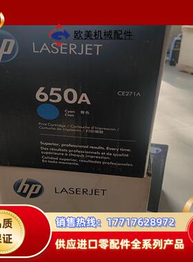 CE271A    650A蓝色黑色黄色红色都有全新封单议价