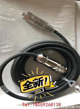 【非标价】震动传感器信号线MARPOSS马波斯DITTEL连接线延长线