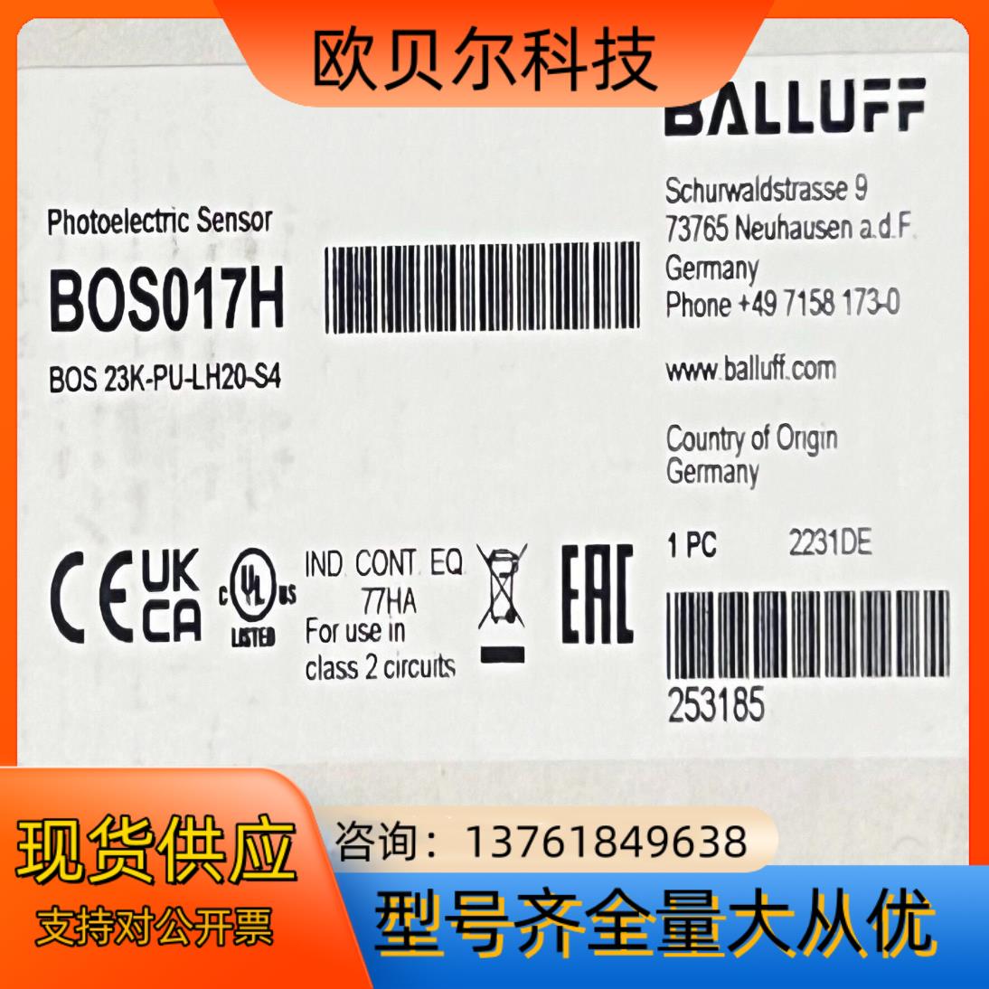 BOS017H德国巴鲁夫BALLUFF激光传感器 BOS 2