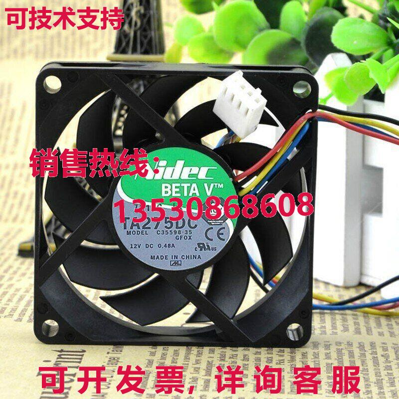 原装供应Nidec TA275DC C35598-35 7cm 7015 DC 12V 0.48A 4线PWM
