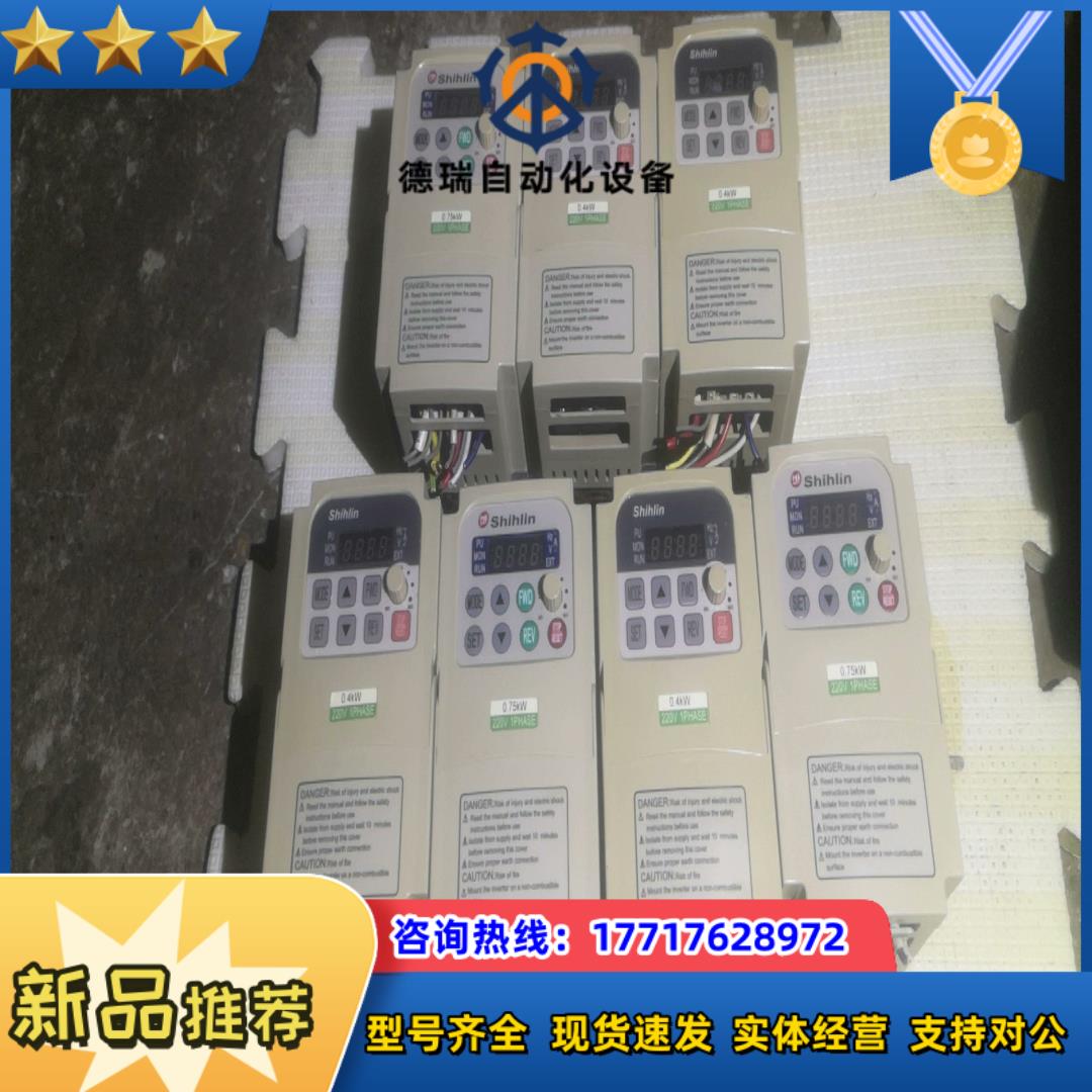 士林变频器SC-021-0.4k-D议价