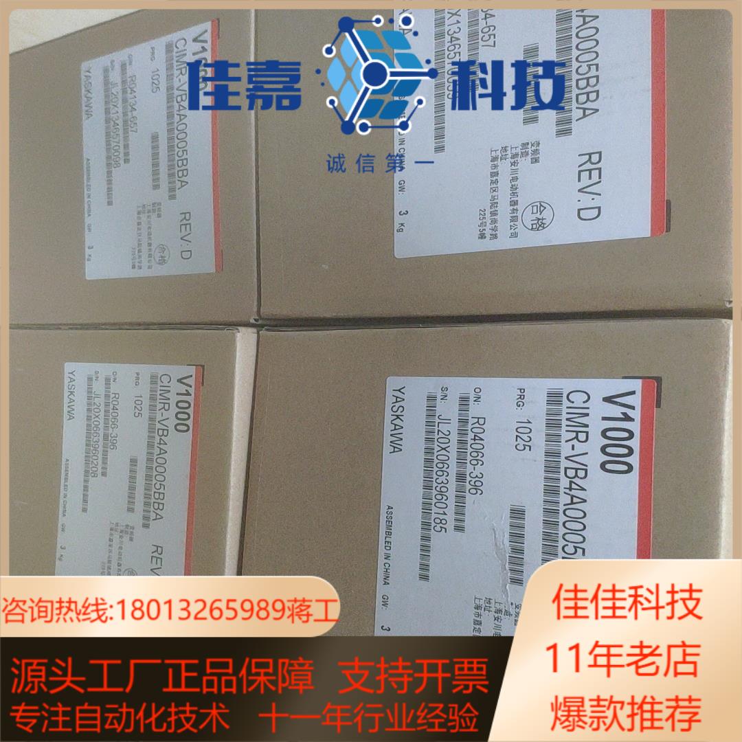 全新安川变频器CIMR-VB4A005BBA