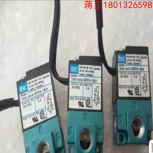 35A-AAA-DFFA-1BA MAC电磁阀装过接头议价