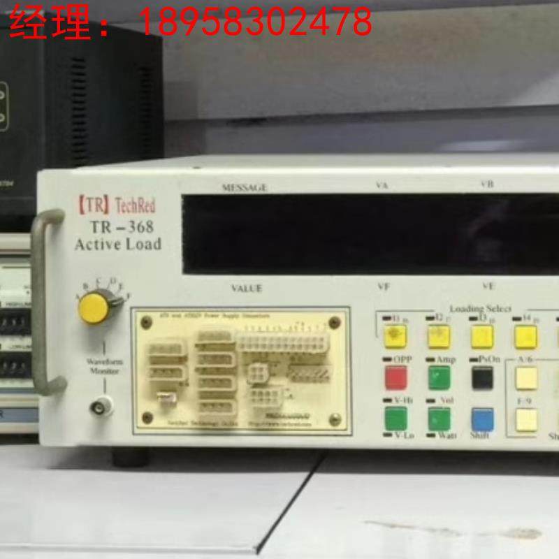 定制泰瑞达TR-368负载仪，售出非质量问题不退换,橡塑材料及制品,玻璃容器/玻璃瓶,淘宝优惠券,粉丝福利购,淘宝优惠卷