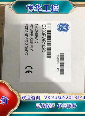 原装全新GE  IC200PWR102 电源模块 现货议价
