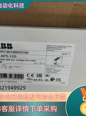 原装ABB时间继电器 CT-APS.12S1C/O24-