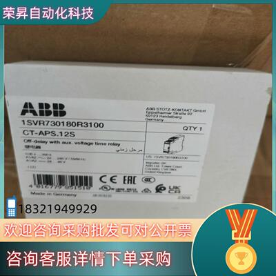 原装ABB时间继电器 CT-APS.12S1C/O24-