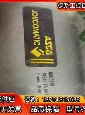 ASCO.JOUCOMATIC.45075320 PES80