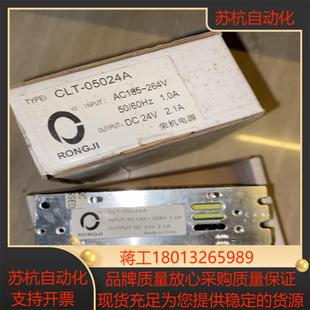 电梯专用电源CLT 05024A