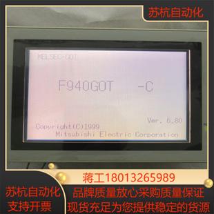 三菱触摸屏F940GOT一LWD一C