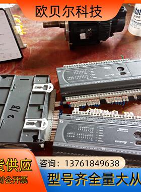 台达PLC控制器DVP40ES200R