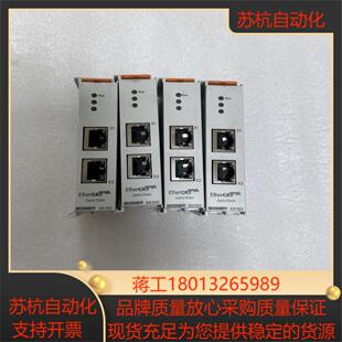 倍福模块EK1122年份新功能