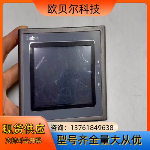 Samkoon显控一体机触控屏GC-043-16M4AI-C