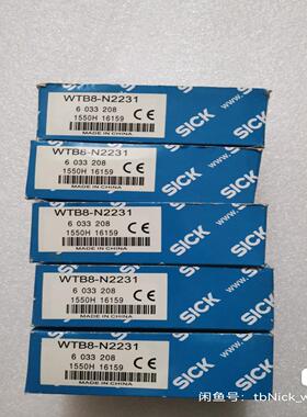 SICK西克/施克全新原装 WTB8-N2231 60332