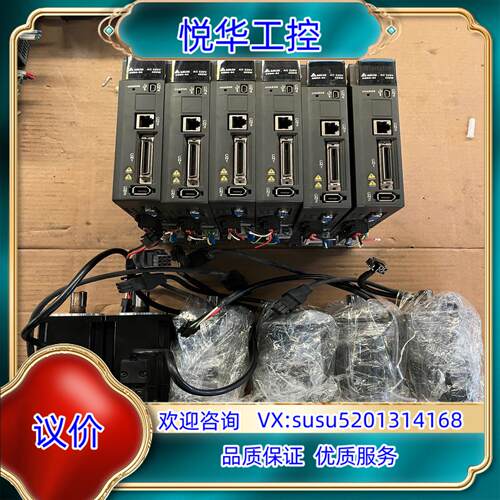 台达A3伺服驱动电机套装ASD-A3-0421-L EC议价