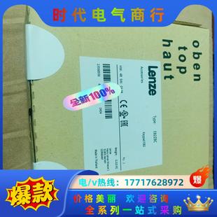 EMZ9371BC德国伦茨原装 E82ZBC 议价