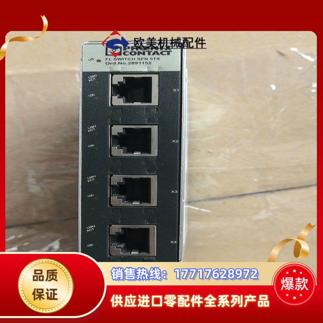 菲尼克斯5口交换机 FL SWITCH SFN 5TX 28议价