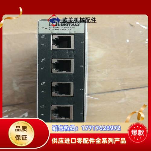 菲尼克斯5口交换机 FL SWITCH SFN 5TX 28议价