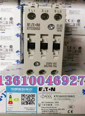 EATON MOELLER 接触器XTCG032C00AO AC220V议价