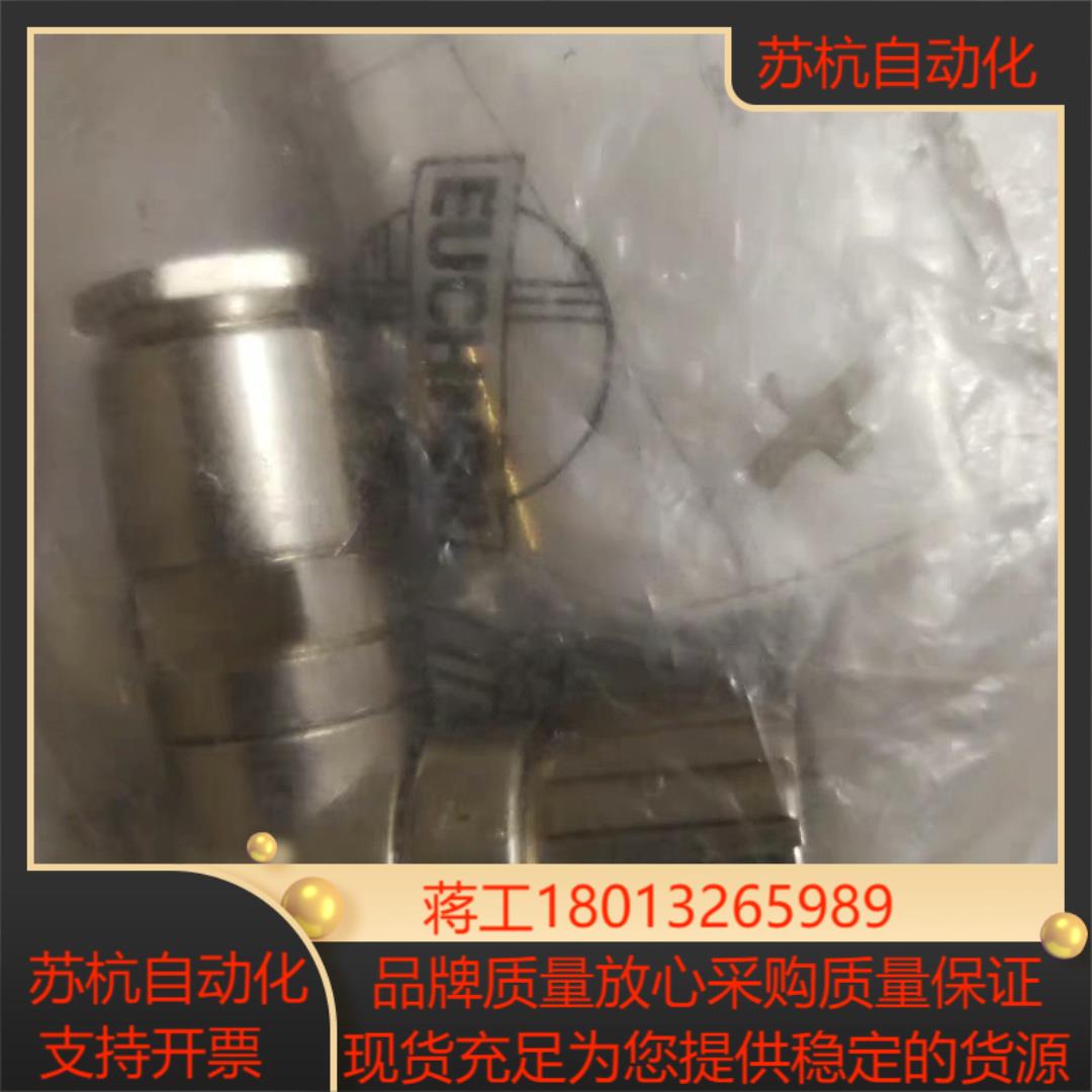 安士能 RC18WF 074617 连接器议价