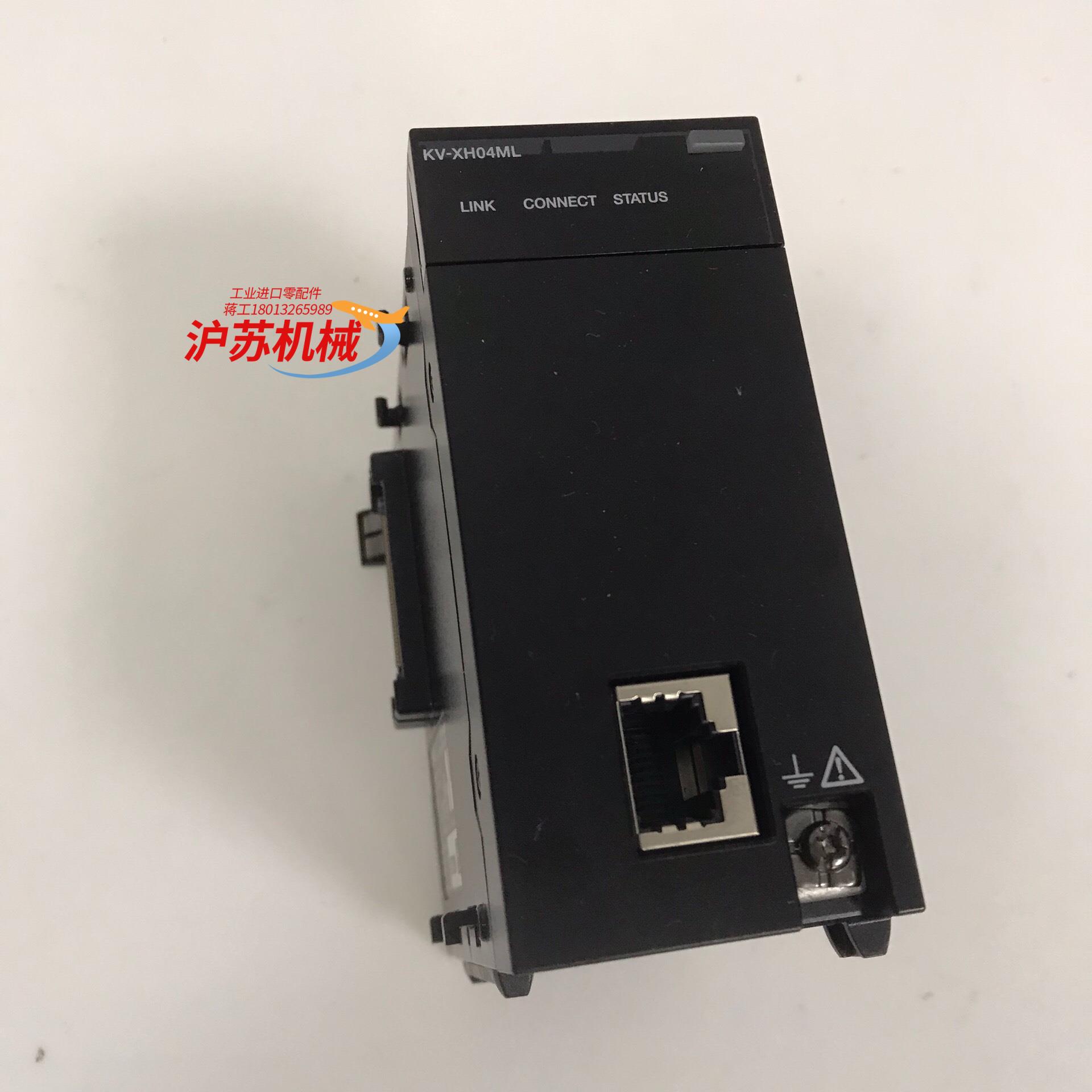 KV-XH04ML 基恩士KEYENCE模块