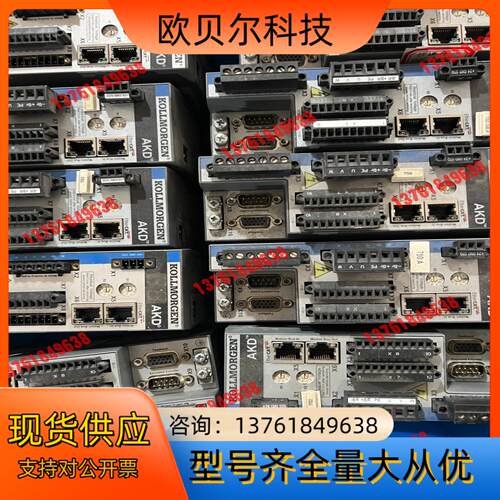 数个科尔摩根伺服驱动器 AKD-P00306-NAEC-00