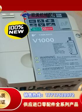 CIMR-VB2A0012BBA，全新安川变频器，有5台。议价