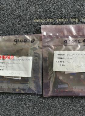 【环球】全新DTC输出2506475-21修订版DPC模拟输入输出