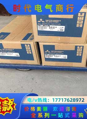 三菱HG-JR153B伺服电机议价