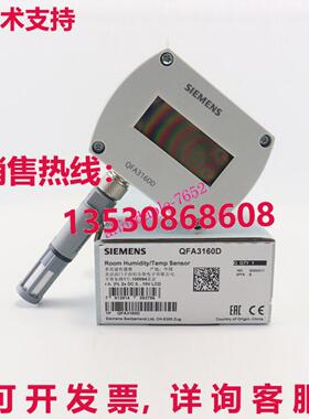 原装供应QFA3160D温湿度传感器