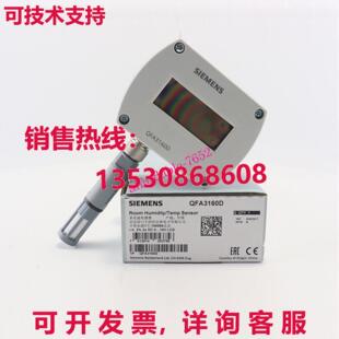 原装供应QFA3160D温湿度传感器