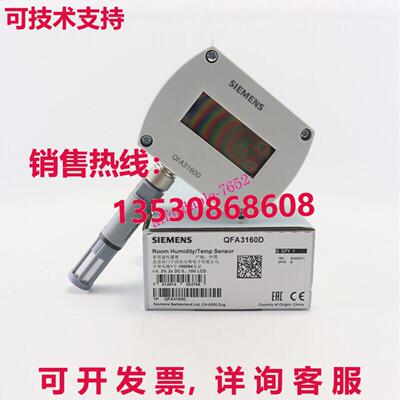 原装供应QFA3160D温湿度传感器