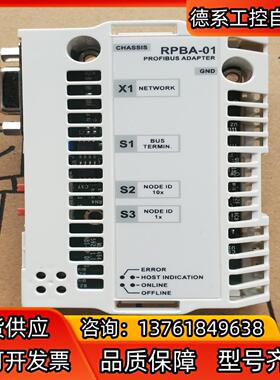 ABB变频器通讯模块RPBA-01，成色好，无，需要直接