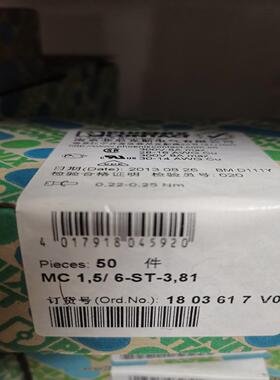 1803617  MC 1,5/ 6-ST-3,81 -