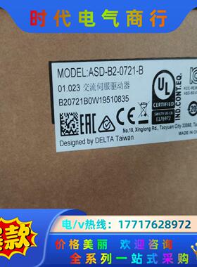 台达伺服驱动器B系列ASD-B2-0721-B  750W议价