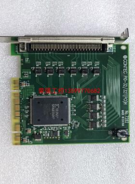 【荣强工控】康泰克CONTEC PIO-32/32T（PCI）H 数据采