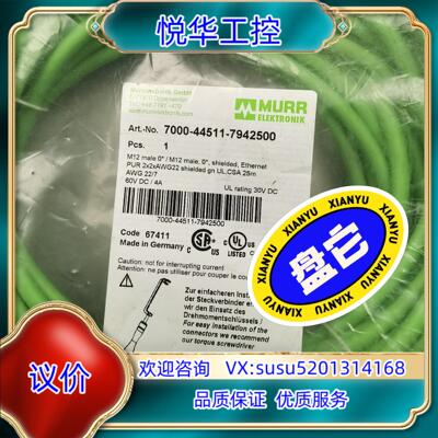 穆尔 7000-44511-7942500 M12插头 直式议价