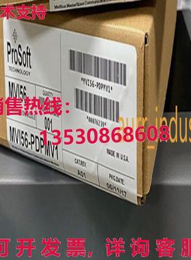 原装供应ProSoft MVI56-PDPMV1 Profibus Master DP-V1 通信模块