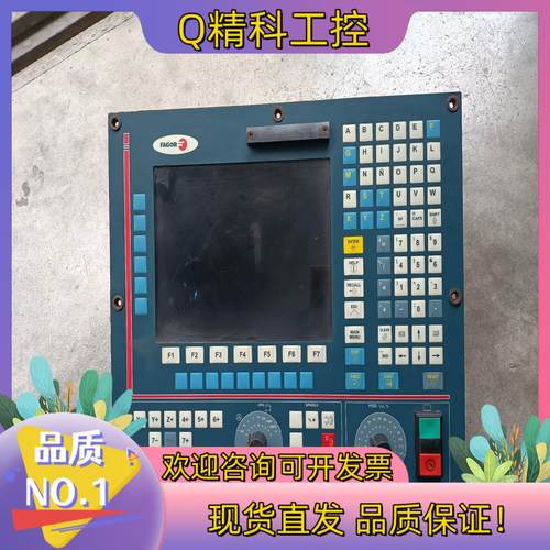 现货FAGOR发格数控系统CNC8040-M-M0N-K 现