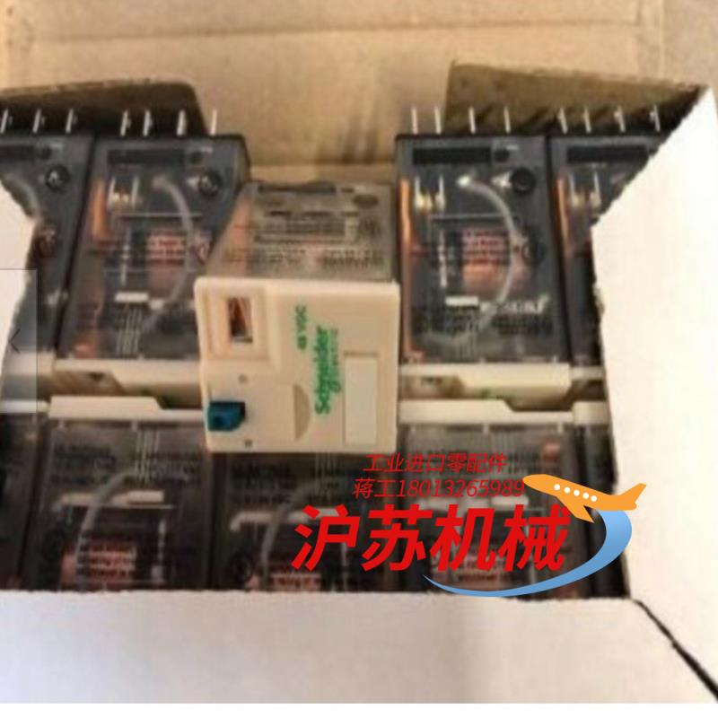 1000个！中继RXM2AB1ED