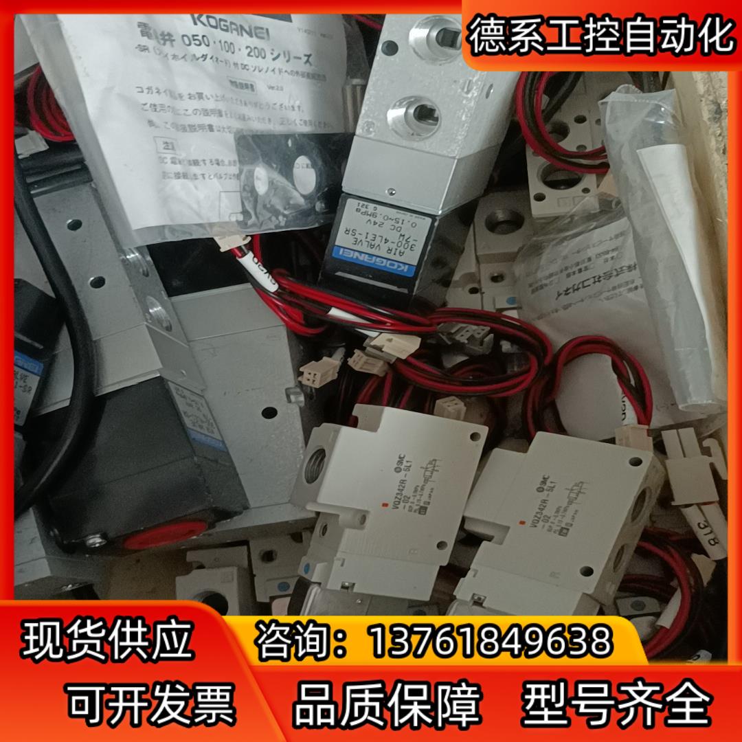 转让有信机械手全新原装smc电磁阀VQZ342R-5L1-0