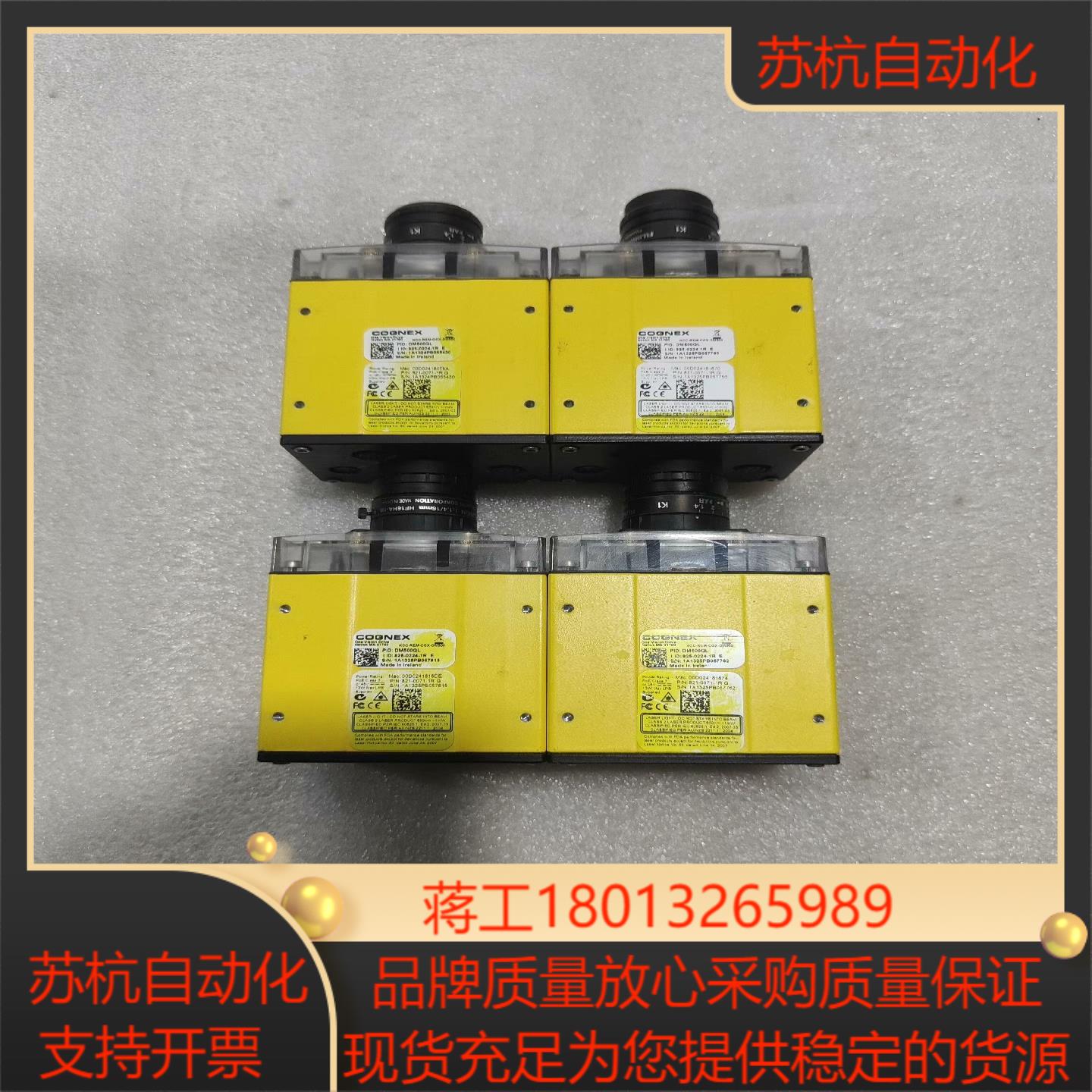 COGNEX 康耐视DM500QL