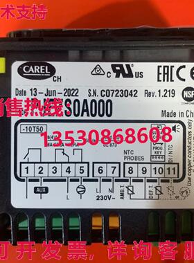 原装供应适用于CAREL温度控制器PJEZS0A000