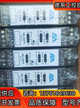 艾弗艾原装AFA模块RASI4400-NVER1.0RA