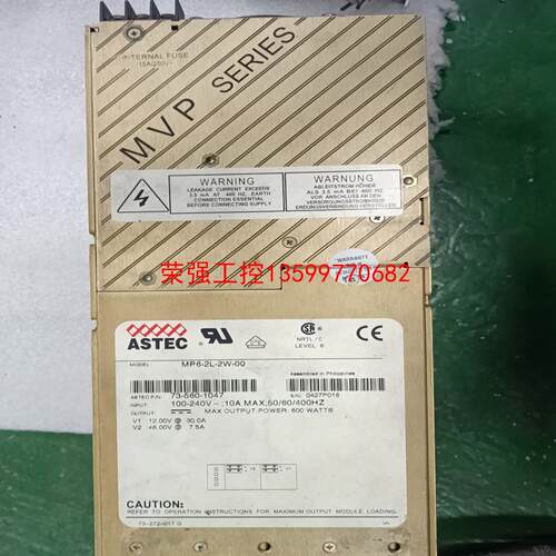 【荣强工控】美国ASTEC电源 雅达电源 ASTEC MP6-2V-2V