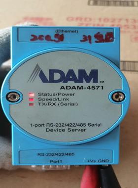 研华模块 ADAM-4571 通电亮灯 图片 运费到