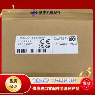 1131000避障传感器货号106议价 sick西克TIM320