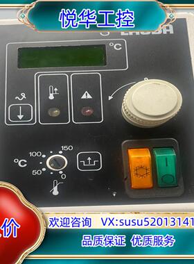德国恒温器LAUDA控制器 议价
