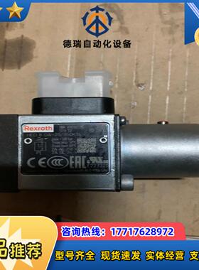 R901102710 HED8OA- 2X350K14力士议价