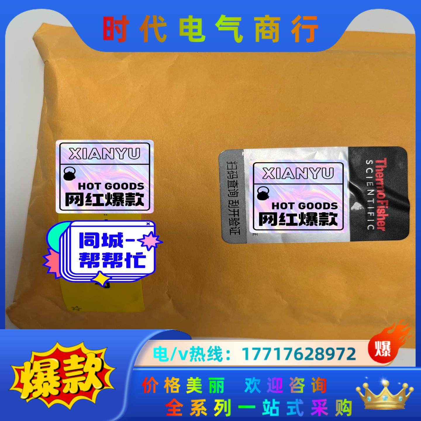 赛默飞戴安ICS5000/6000离子色谱六通进样阀PEEK,3C数码配件,隔离器/耦合器,淘宝优惠券,粉丝福利购,淘宝优惠卷